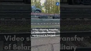 Video showing transfer of Belarusian military equipment in Fanipal.#belarus #ukraine #shorts #russia