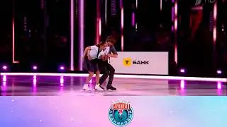 Ледниковый период. Выпуск от 26.11.2016