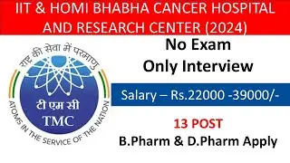 13 Pharmacist Vacancy | B.Pharm , D.Pharma & M.Pharm Can Apply | No Exam | Only Interview