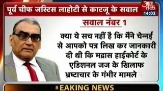 Justice Katju's six posers to former CJI Lahoti