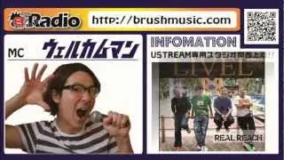 Brush the RADIO 7月4週  umbrellamoral / BUGSLUMP / Silhouette from the skylit