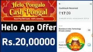 Unlimited loot from help app Holi offer how to loot using auto clicker app how to loot helo app