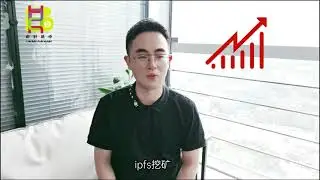 IPFS基础介绍，布局IPFS的机构有哪些