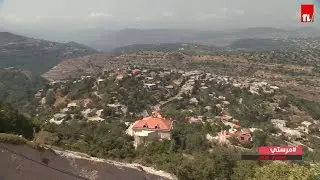مشوار بلبنان - مرستي
