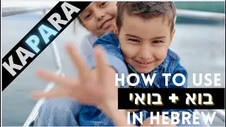 *COME ALONG* to learn a new word!