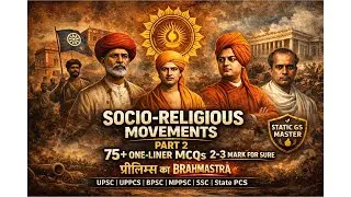 Socio-Religious  Movements (Part-2) – One-Liner MCQs 📜 | Modern Indian History | UPSC, UPPCS Prelims