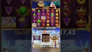 #allin #bonanza #crazyme #maxwin #slot #slots #занос #заносынедели #sweet  #занос #заносынедели
