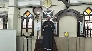 خطبة الجمعة اليوم بمدينة المنصورة بتاريخ12/12/2025م بعنوان(التطرف ليس فى التدين فقط)