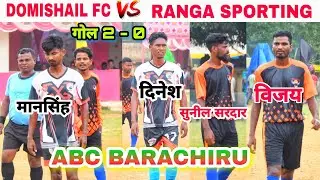 RANGA SPORTING VS DOMISHAIL FC // 1ST ROUND MATCH // AT ABC BARACHIRU