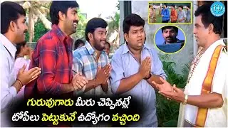 Venkey Movie All Time Best Comedy Scenes | @iDreamCelebrityMasti