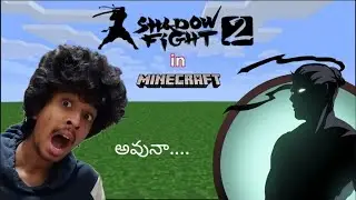 SHADOW FIGHT 2 in Minecraft??? | Minecraft Tiktok hacks in Telugu #1 | VeekOctaGone