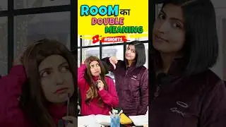 Double Meaning of Room in English, 😜 Learn Spoken English with Fun | Kanchan Connection #shorts