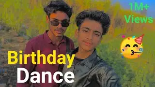 Birthday 🎉 Me Dance 🥳 || #Birthdaydance #dancevideo #vlog #trending #specialmasti #mix #master MMH