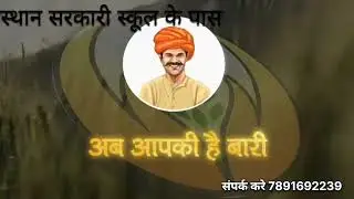 Rscit center jaitpur Bikaner Rajasthan