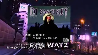 DJ SMOKEY - RIDE CLEAN (ROBBIN' MOBBIN')