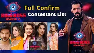 Bigg Boss 16 Full Confirm Contestants List | Bigg Boss 2022 | Salman Khan | BB16