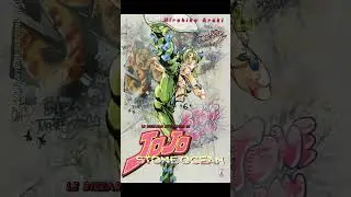 JOJO's STONE OCEAN (Italian Editions)