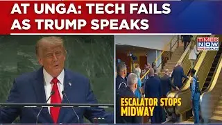 UNGA Drama: Escalator Stalls With Trump, Teleprompter Blank Forces Him Into Impromptu Speech