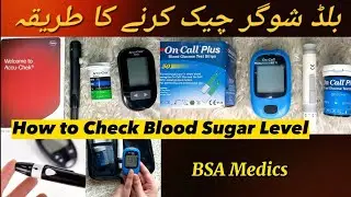 How to Check Blood Sugar Level | How to Use Glucometer | Accu Check | OnCall | BSA Medics #diabetes