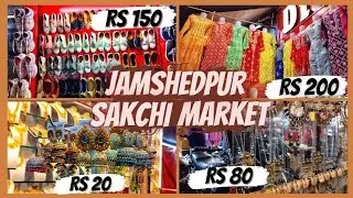 Sakchi market jamshedpur || jamshedpur sakchi market || coupleverse