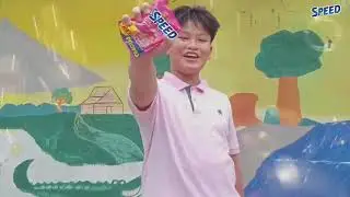 Commercial of SPEED from SELC ☺️☺️☺️