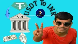 usdt ko inr me kaise convert karen binance | binance se usdt withdrawal kaise kare |