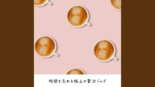 Serious Brew