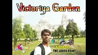Kollkata victoria memorial |kiss park victoria kollkata |victoria garden