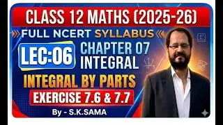 Class 12 Maths | Integrals | 2025-26 | Chapter 07 | Complete NCERT | Basic Concepts | By S.K. Sama