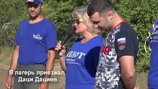 оплот 2018