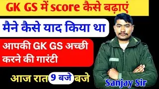 delhi police constable reexam live update today/itbp tredsman exam date #delhipolice