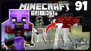 LP EP91: I MADE UNLIMITED WITHER ROSE FARM!