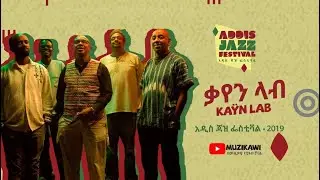Ka&yuml;n Lab live @ Addis Jazz Festival 2019