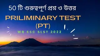 WB SSC SLST PT MODEL QUESTION ANSWER DISCUSSION