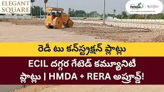 HMDA Approved Open Plots Near Keesara | Open Plots Near Keesara ORR Exit No 8 | ECIL Open Plots