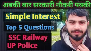 Simple Interest Top 5 Questions | SSC, Railway, UP exam |  Simple Interest | Best Tricks | Mr Pk Hub