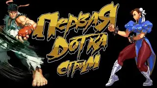 stream k1 DOTA 🔥 ★Dimambas TV