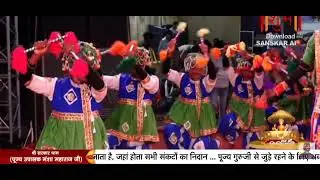 श्री सरकार धाम गरबा महोत्सव आभापुरी 01 अक्टूबर 25।।