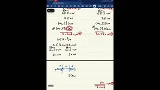 رياضيات ثانية ثانوي ( الباب الرابع / الدالة الجذرية ) فيديو 6
