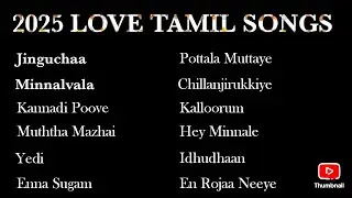 2025 HIT LOVE TAMIL SONGS | TAMIL SONGS | SA