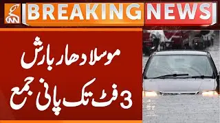 Torrential Rain Submerges City! 3 Feet Waterlogging, Cars Seen Floating | Breaking News | GNN