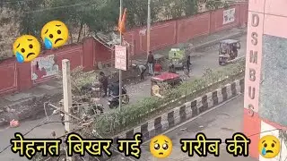 गरीब ठेले वाले का नुकसान 😢 | Social Message 🙏 vlog video 