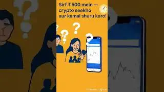#cryptotrading #tradingapp #cryptostart