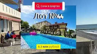 Сочи Адлер студия с бассейном 24 квадрата Срочно, купить студию в Сочи, недвижимость в Сочи