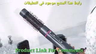 Hot Air Brush 4 in 1 One Step Professional Hair Dryer Brush for Curling Drying ! top sale !