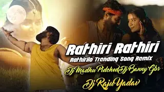 RATHIRI RATHIRI RATHIRILO FOLK DJ SONG REMIX BY DJ RAJU YADAV DJ MADHU DJ BUNNY