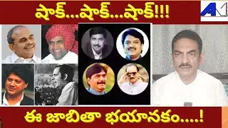 Maharashtra Deputy CM #AjitPawar Dies in #PlaneCrash But Controversy Runs || #TMC || #maharashtra