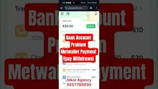 Bank Problem | Withdrawal Issue || Metwallet Payment💯 #metwallet #epay #chamet #chillchat 8657788899