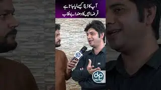 Loan APP Fraud Exposed | How's your data Leaked | Scam Alert | Daily Point