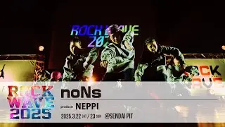 ROCK WAVE 2025｜noNs｜NEPPI｜SENDAI PIT